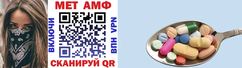 АМФЕТАМИН 97%  Купить где  Анжеро-Судженск 