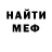 Метадон белоснежный Wabimd Karabanov