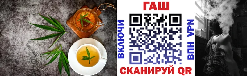 Печенье с ТГК марихуана  Купить закладки  Анжеро-Судженск 