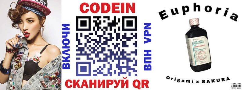 Кодеиновый сироп Lean Purple Drank Купить где Анжеро-Судженск