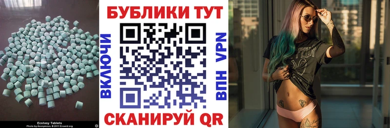Ecstasy TESLA  Купить закладки  Анжеро-Судженск 