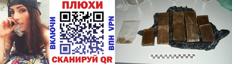 ГАШИШ AMNESIA HAZE  Купить закладки  Анжеро-Судженск 