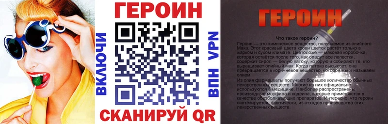 Героин белый  Купить  Анжеро-Судженск 