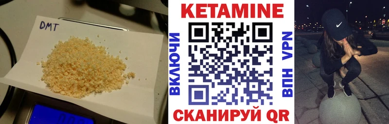 Купить где  Анжеро-Судженск  КЕТАМИН VHQ 