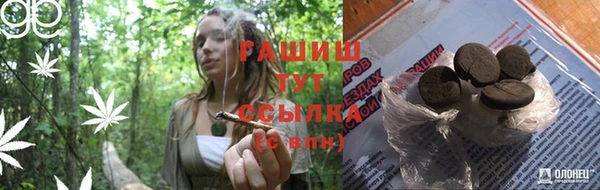 гашиш Алзамай