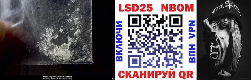 Лсд 25 экстази ecstasy  Купить где  Анжеро-Судженск 
