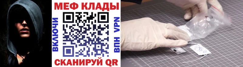 МЕФ 4 MMC  Купить где  Анжеро-Судженск 
