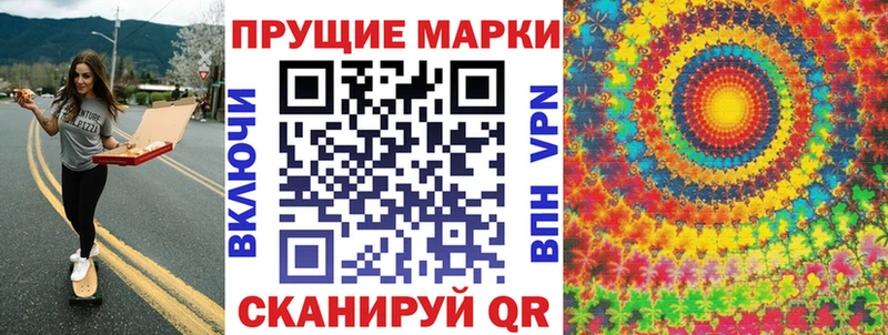 Купить где  Анжеро-Судженск  Марки 25I-NBOMe 1500мкг 