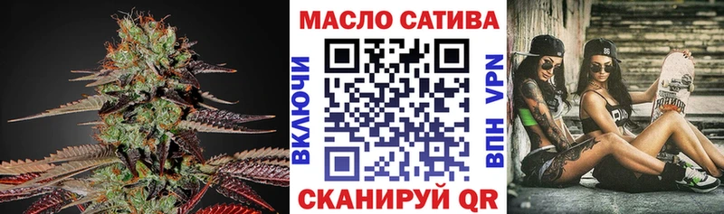 Купить где  Анжеро-Судженск  ТГК THC oil 